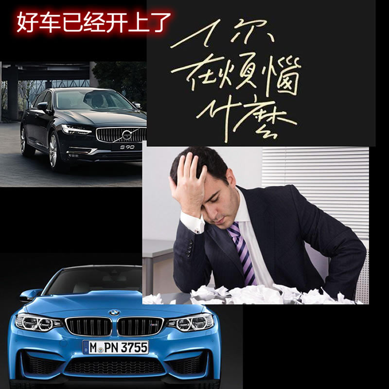 沃尔沃XC90,XC60,S90,S60L车载播放器软件如何按歌曲目录,按歌单分类歌曲文件夹选歌软件