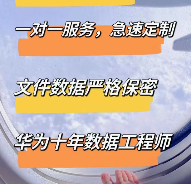 爬虫数据抓取python接单代做编程重复任务采集爬虫软件数据爬取分