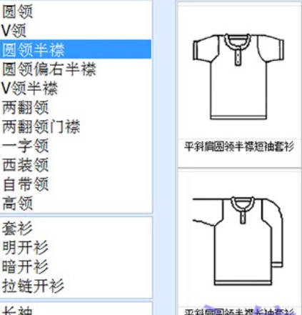 吓数工艺加密狗软件琪能毛衫吓数利一体化工艺制版画图送教程模板