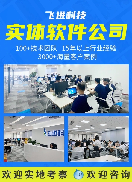 b2b订货系统开发定制电商商城平台连锁门店经销商渠道商批发分销