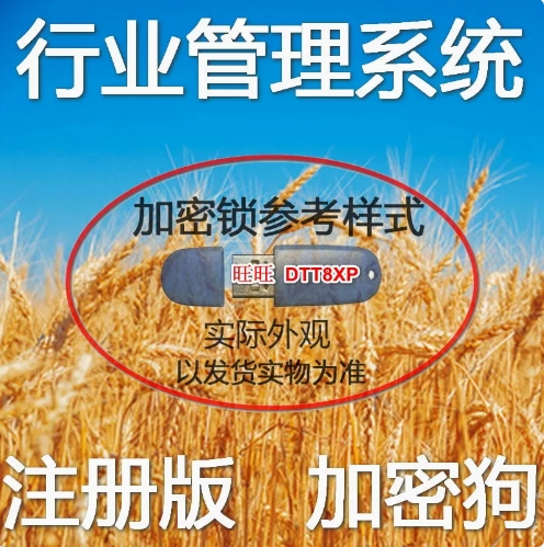 鞋店库存管理软件鞋帽鞋店收银服装皮包皮具鞋业鞋店销售财务核算