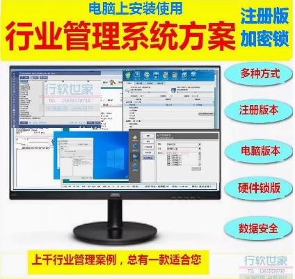 沙石销售管理系统软件员工工资车辆费用支出采购 销售库存查看